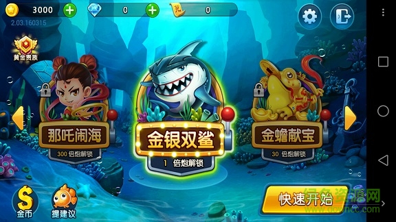 һ���沶���ڹ��ƽ��