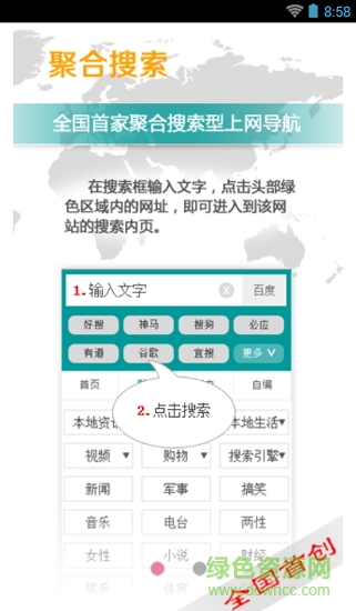 37abc浏览器手机版 37abc浏览器