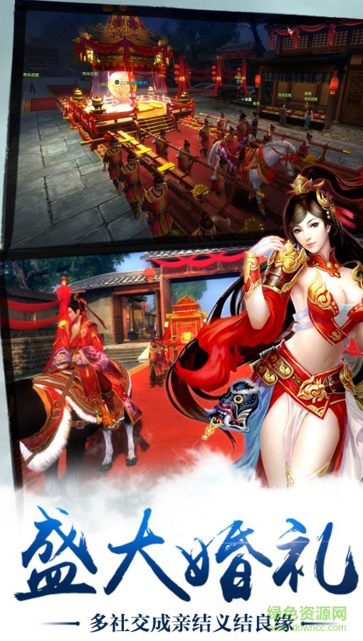 剑之初九游版 剑之初九游版下载