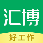汇博招聘app最新版 v4.8.3安卓官方版