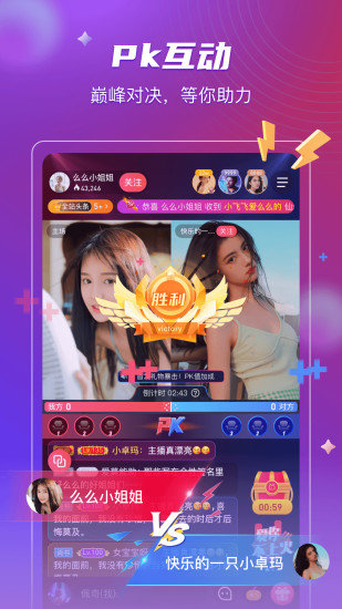 么么直播最新版本下载