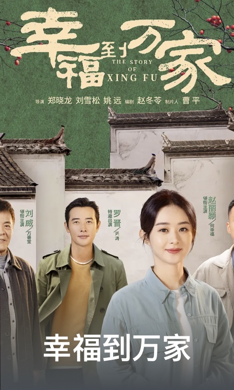 影视大全纯净版2023