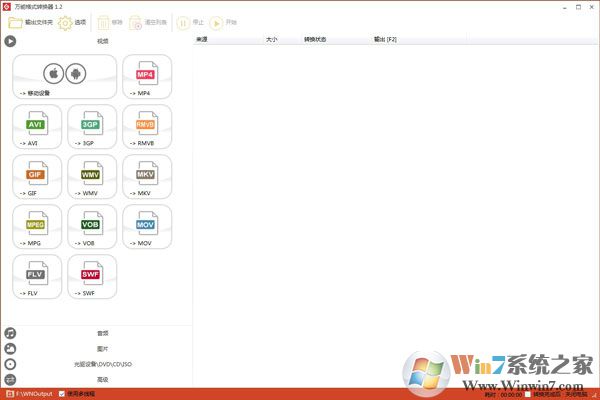 ���ܸ�ʽת�������԰�