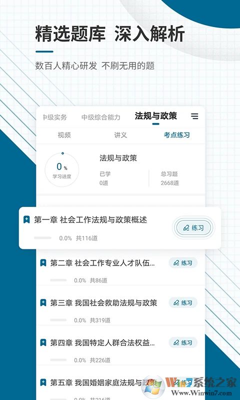 ��Ṥ����׼���