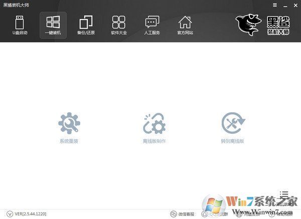 ����װ����ʦ�ٷ��� v12.8���԰�