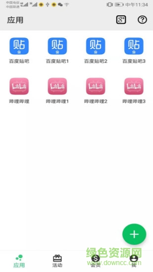 ��Ӱ����(�࿪����)