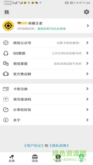 ��Ӱ����(�࿪����)