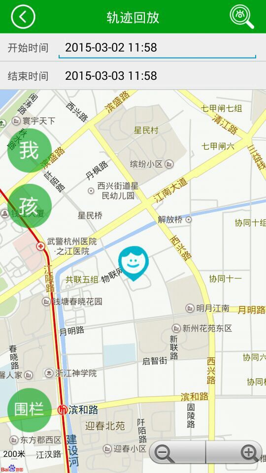 宁夏公共教育资源服务平台人人通(微家校)