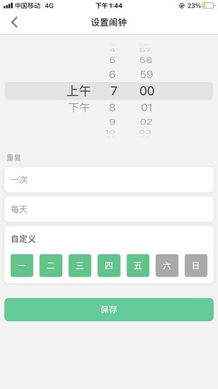 联想电话手表APP下载