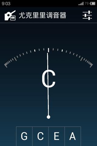 尤克里里调音器免费下载 尤克里里调音器app