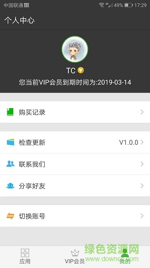 牛X分身(多开分身)