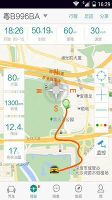 golo汽修大师最新下载