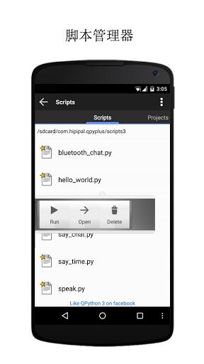 QPython3 apk