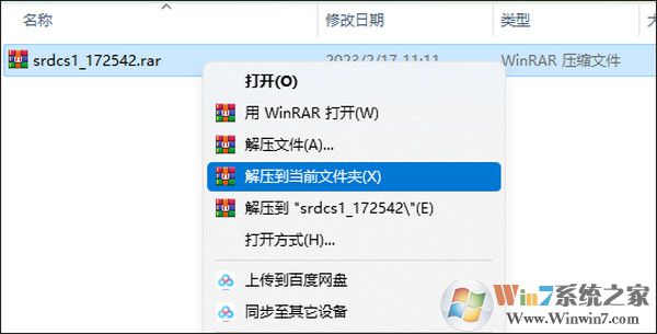 �����ﴫ˵�������ذ�װ���н̳�