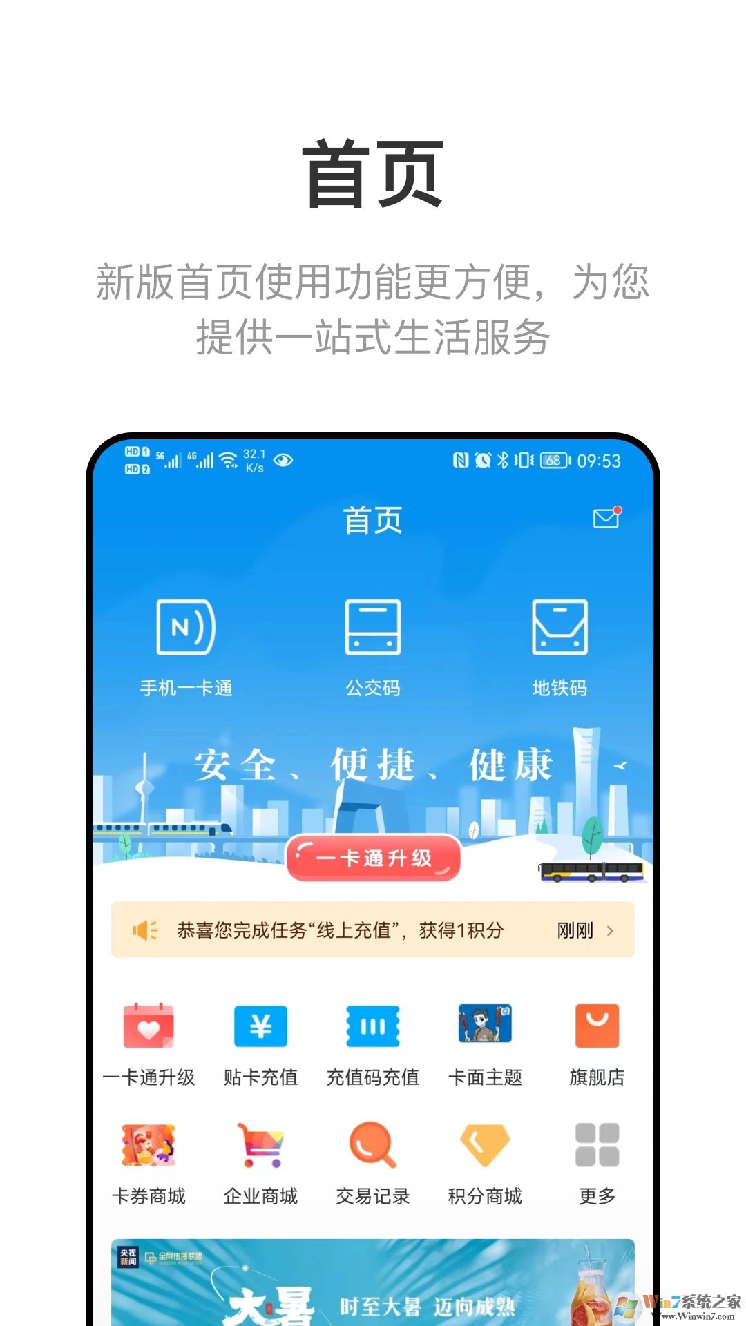 ��������һ��ͨ