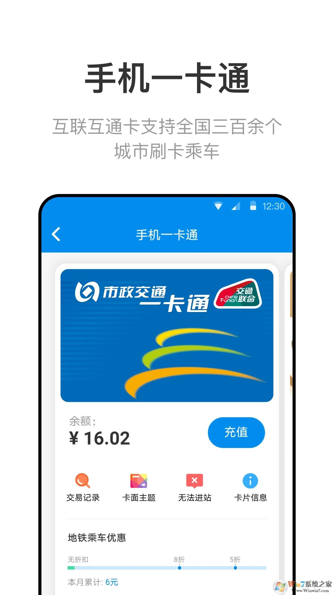 ��������һ��ͨ