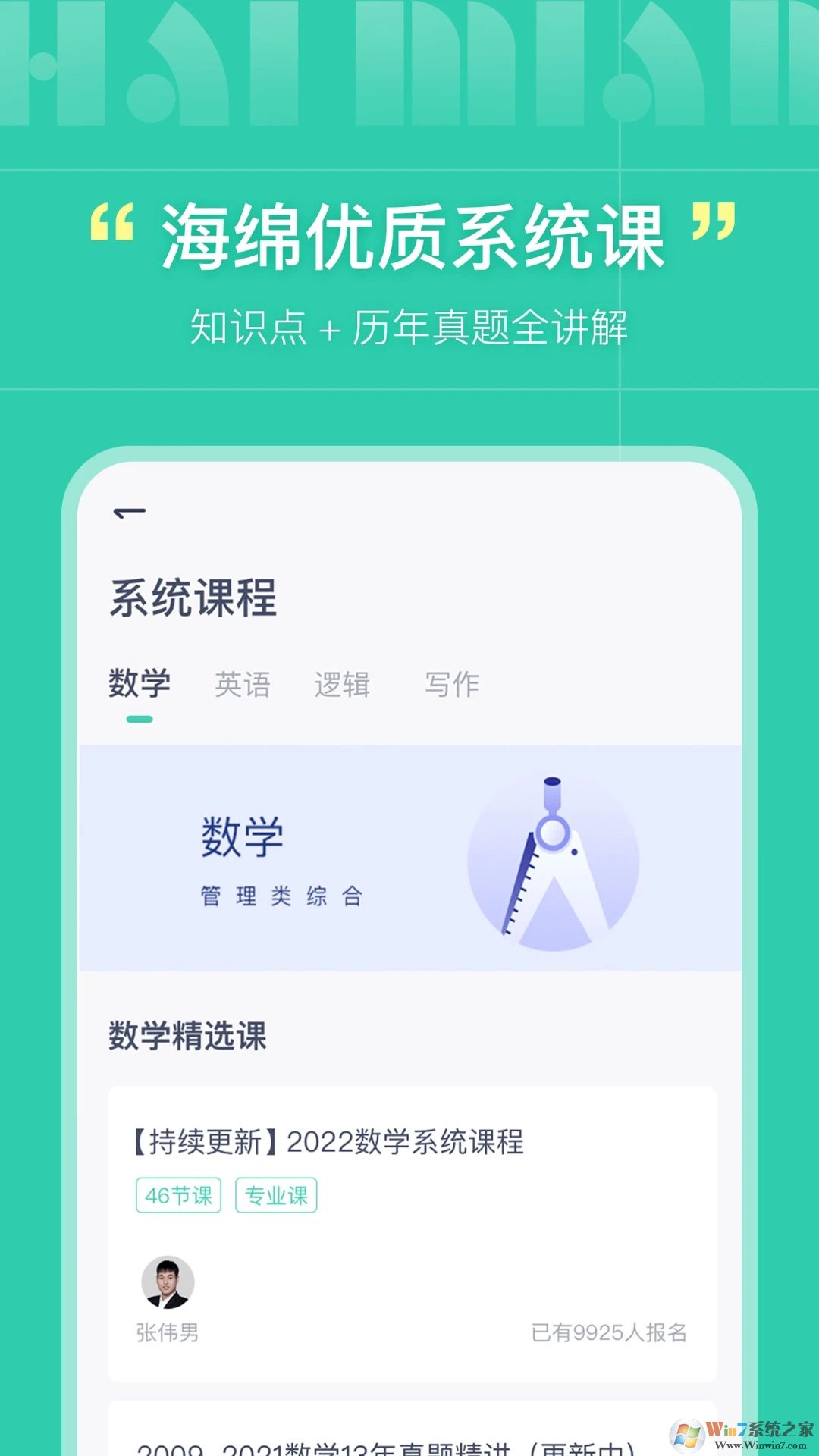 ����MBA���°�