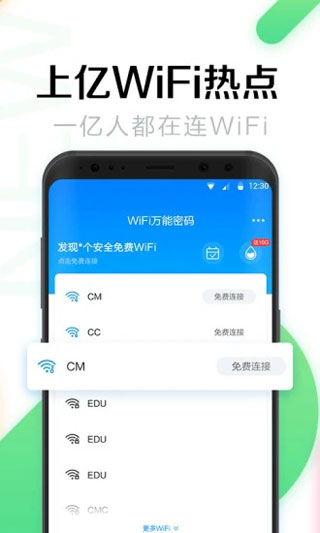 WiFi�����������°�
