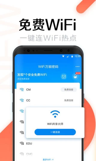 WiFi�����������°�
