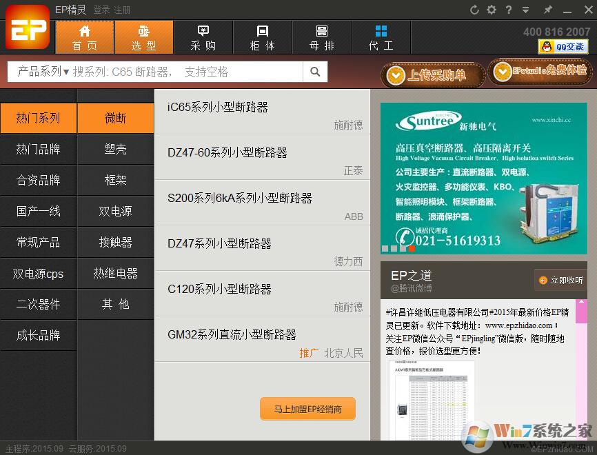 ep������ױ������� �ٷ����°�