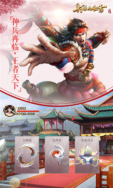 ���ΰ����Ӣ�۴���������