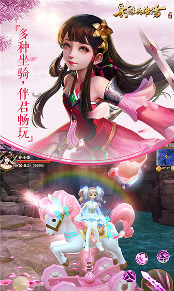 ���ΰ����Ӣ�۴���������