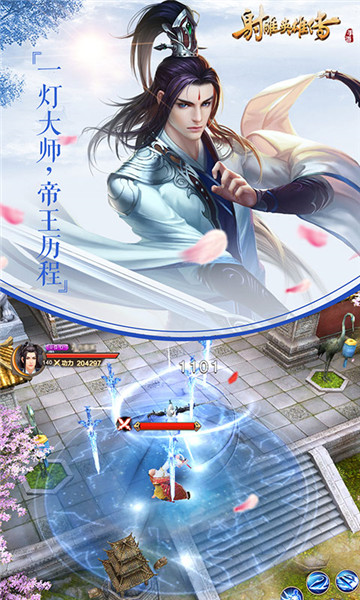 ���ΰ����Ӣ�۴���������