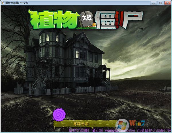 ֲ���ս��ʬħ�ð�