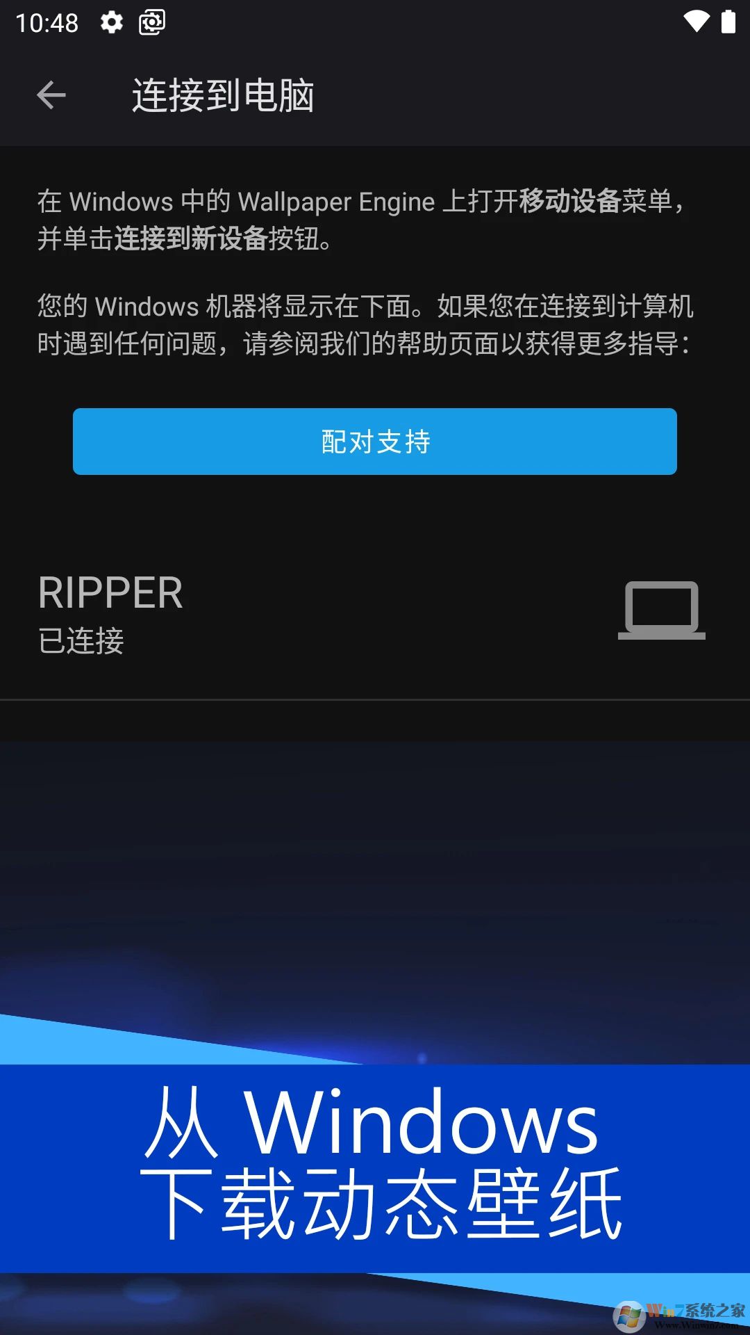 Wallpaper Engine壁纸引擎