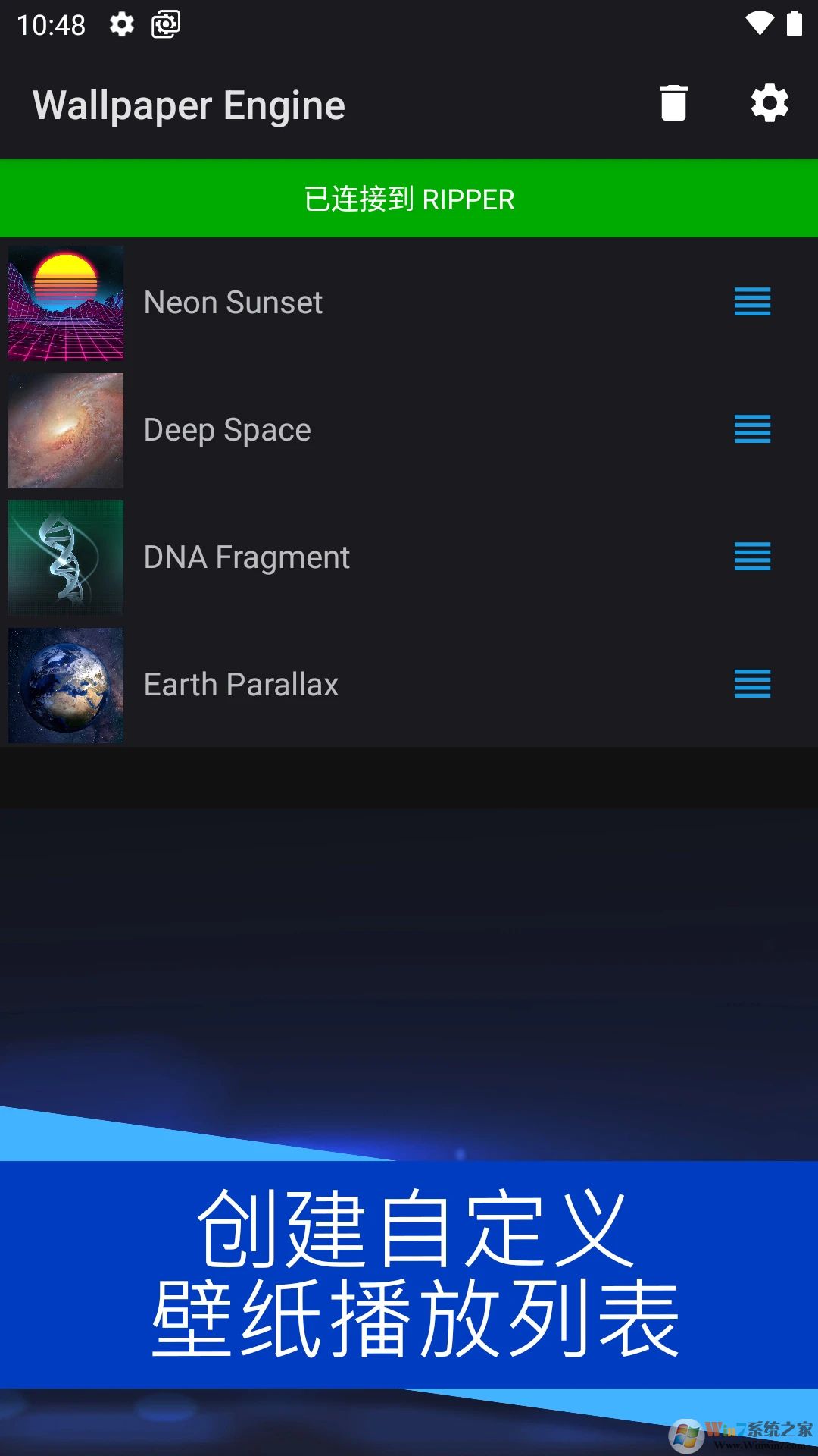 Wallpaper Engine壁纸引擎