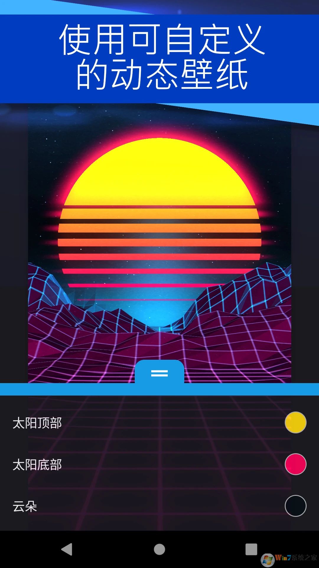 Wallpaper Engine壁纸引擎