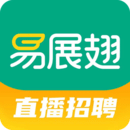 易展翅 V5.3.0安卓版