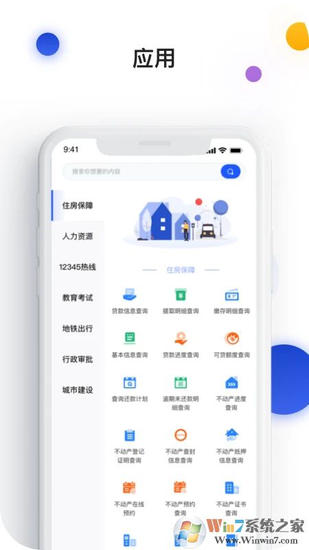 i南昌(南昌城市大脑)