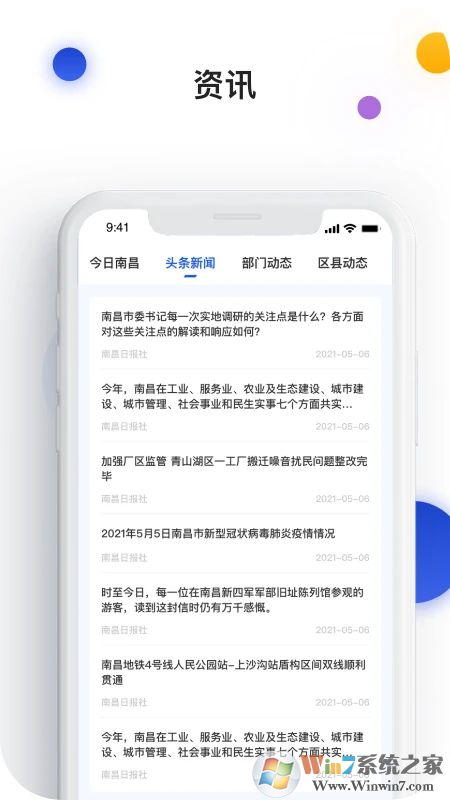 i�ϲ�(�ϲ����д���)