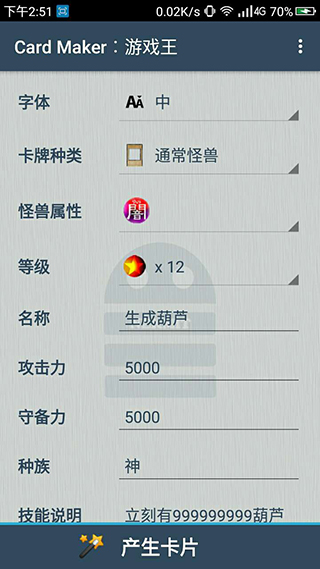 ��Ϸ�������������ֻ���