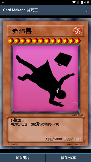 ��Ϸ�������������ֻ���