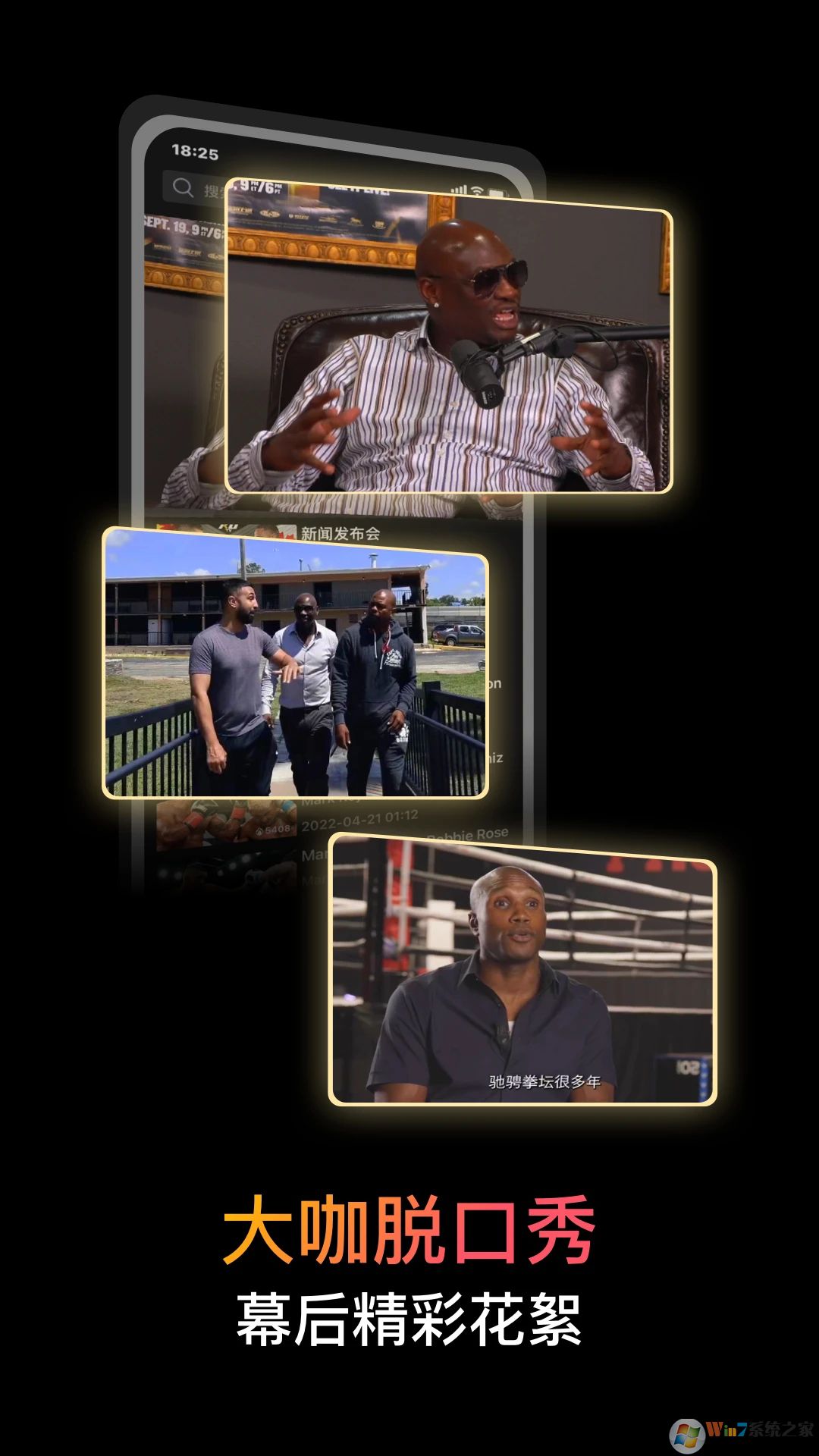 KOTV搏击赛事直播