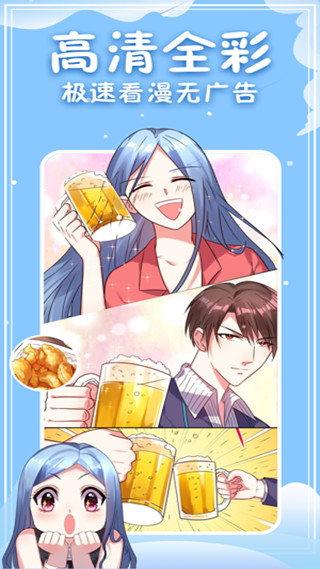 神漫画2023免费版