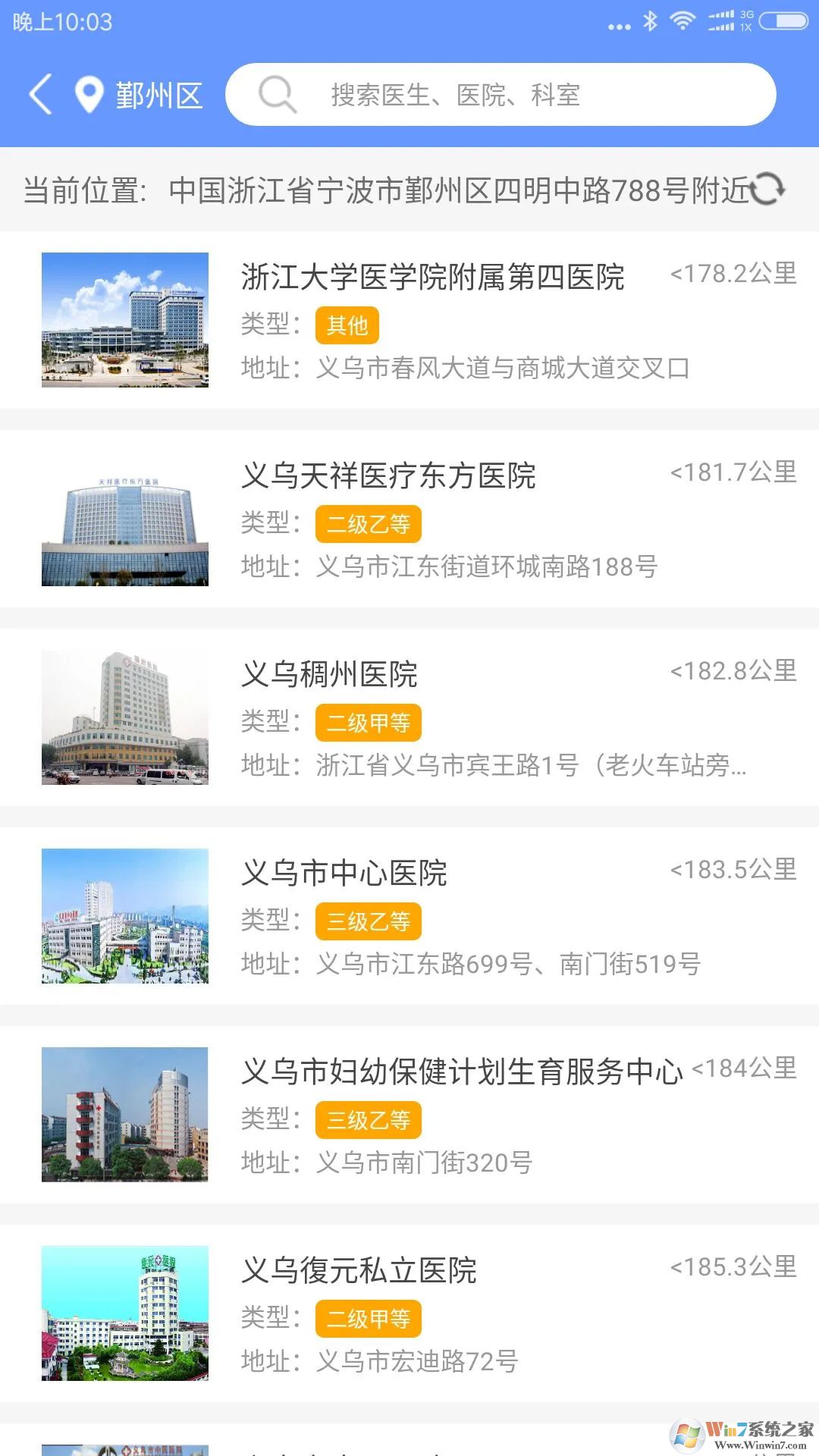 ��������ҽ�Ʒ���ƽ̨