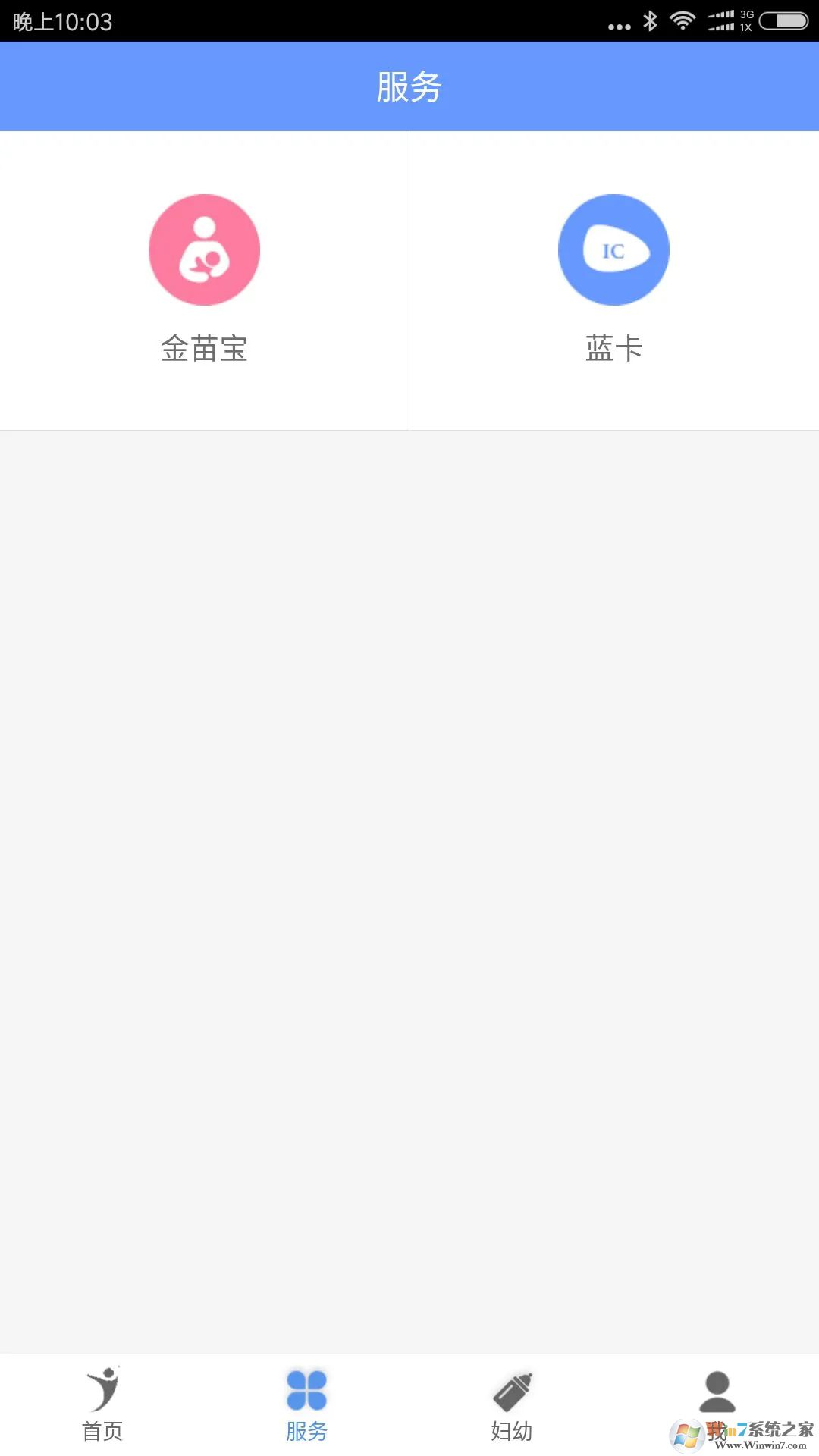 ��������ҽ�Ʒ���ƽ̨