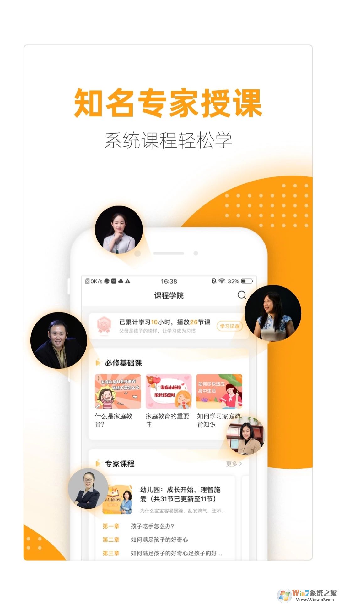 �Ҹ�·2023���°�