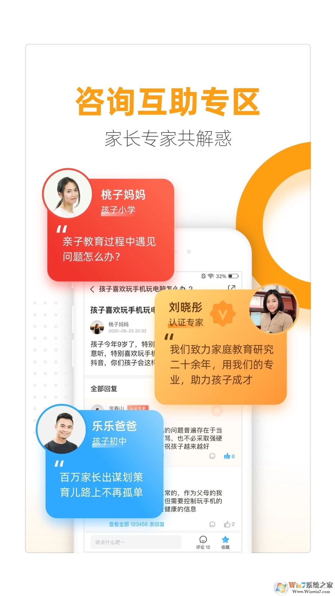 �Ҹ�·2023���°�