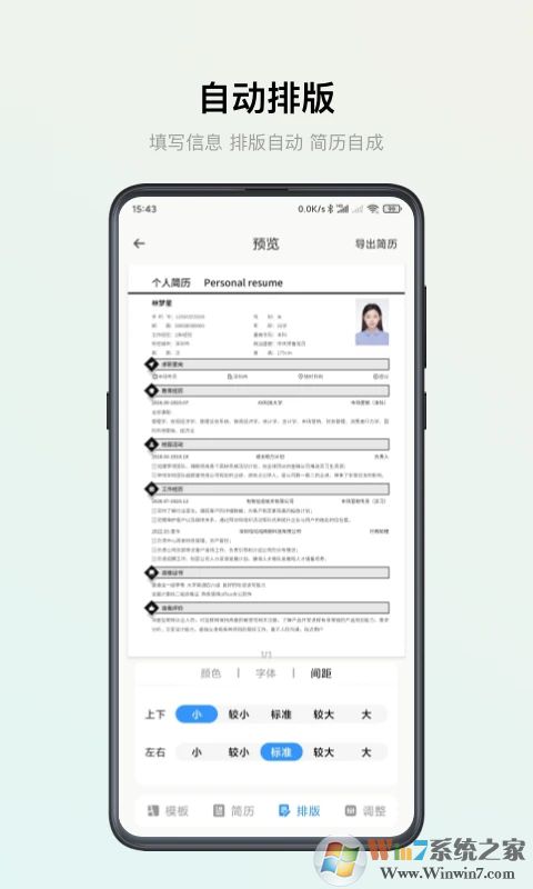 ���ܼ���ģ��