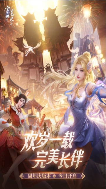 ��������:����֮ս�ٷ�