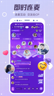 虚拟恋人app官方正版