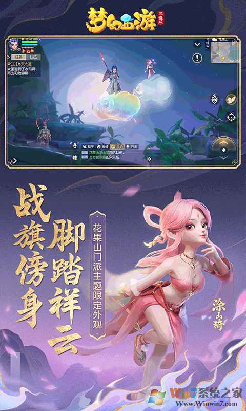 �λ���������3D��