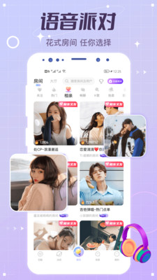 虚拟恋人app官方正版