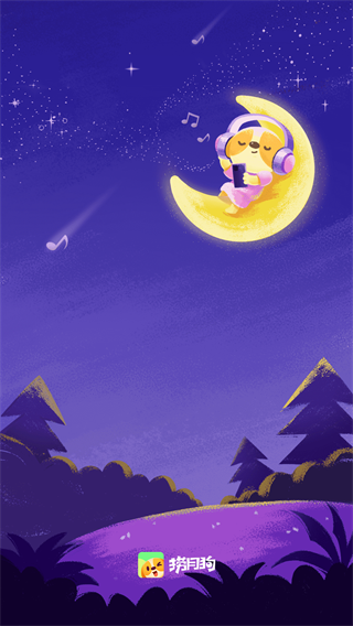 ���¹�app���°�