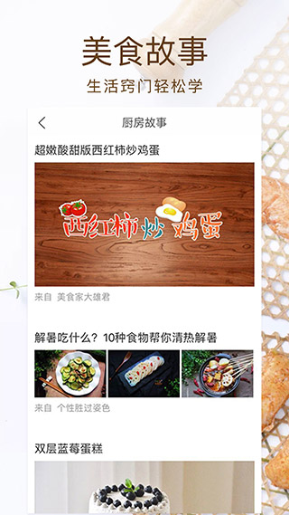 ��ʳ�����ֻ���