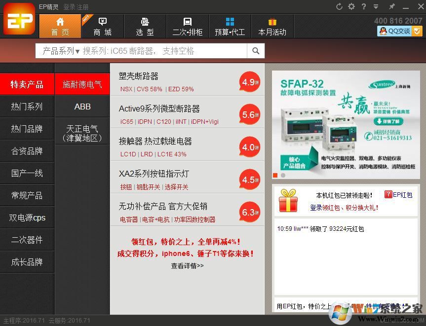 EP���۾��� V2023��Ѱ�